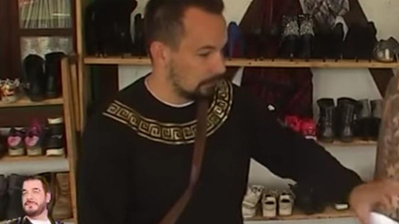Nemanja