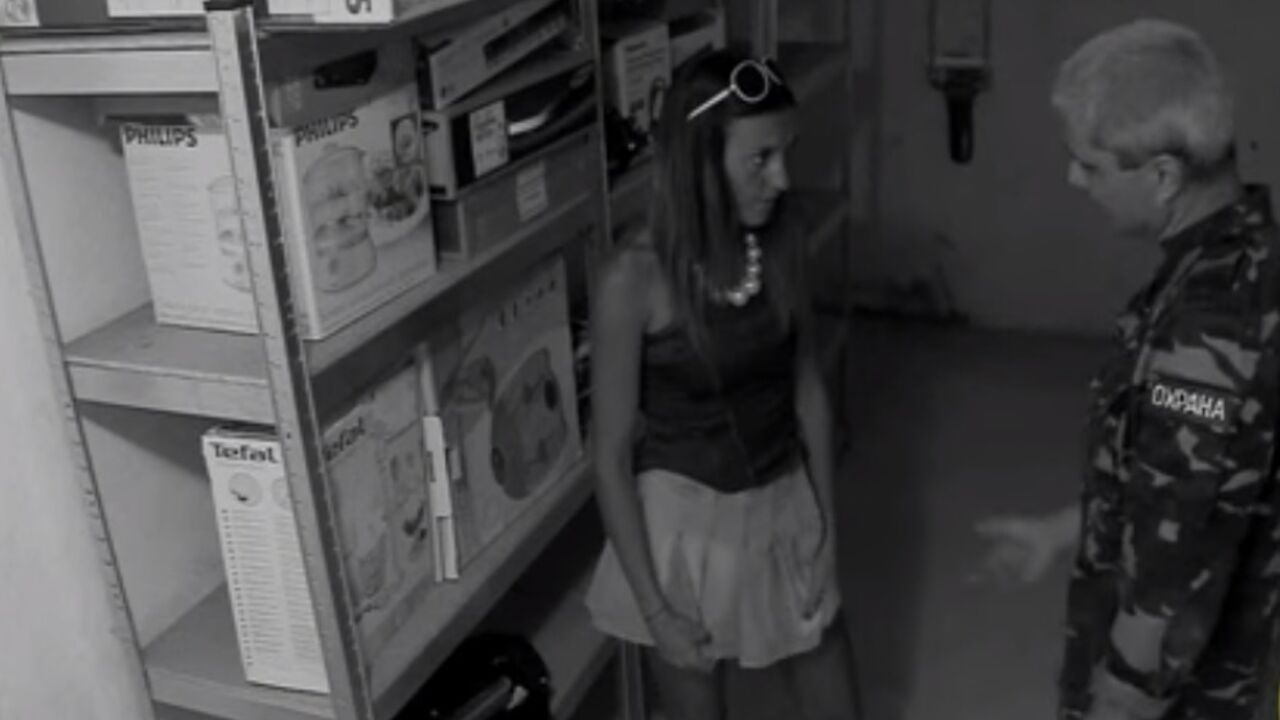 Uhvaćena u krađi