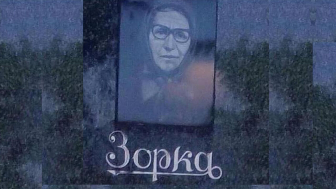 Nadgrobni spomenik