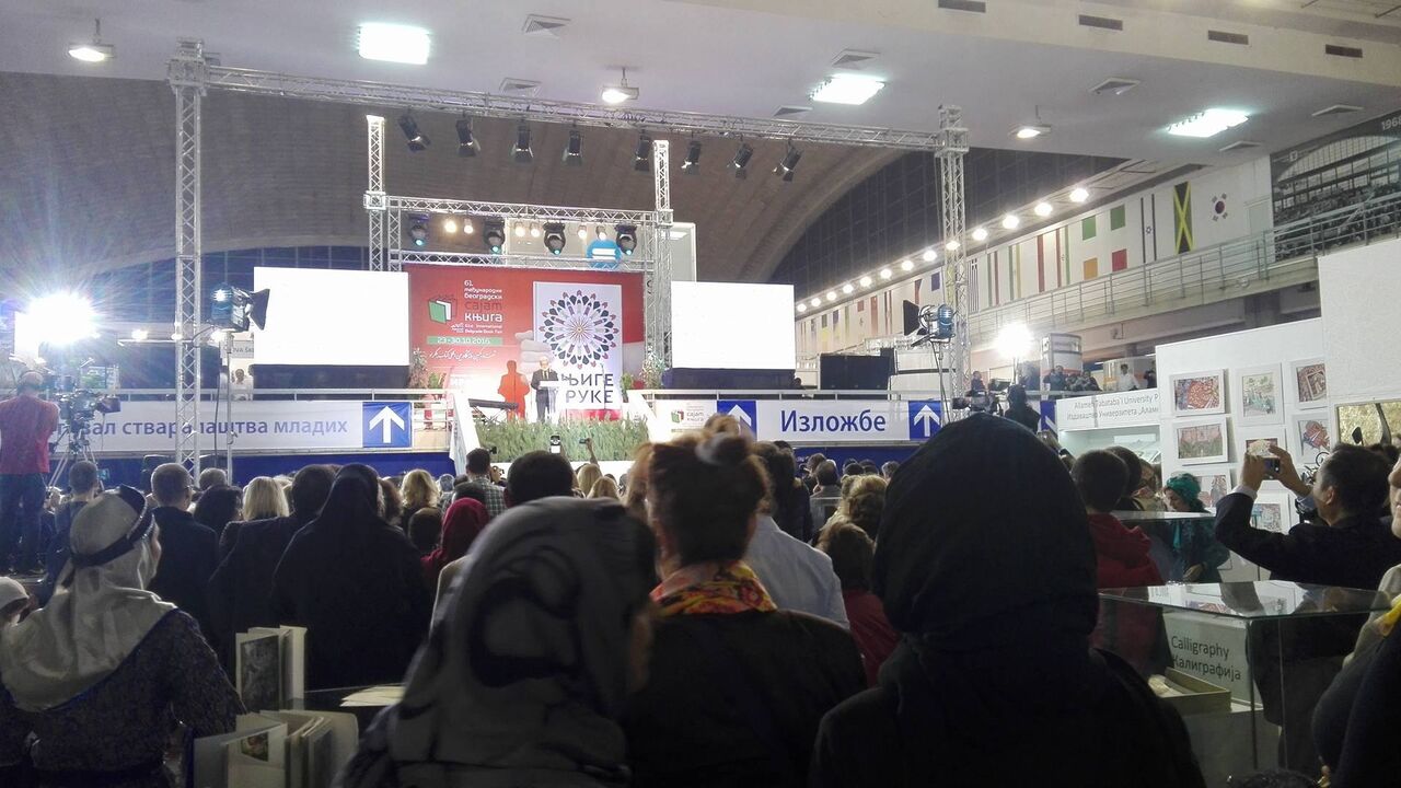 Sajam Knjiga 2016