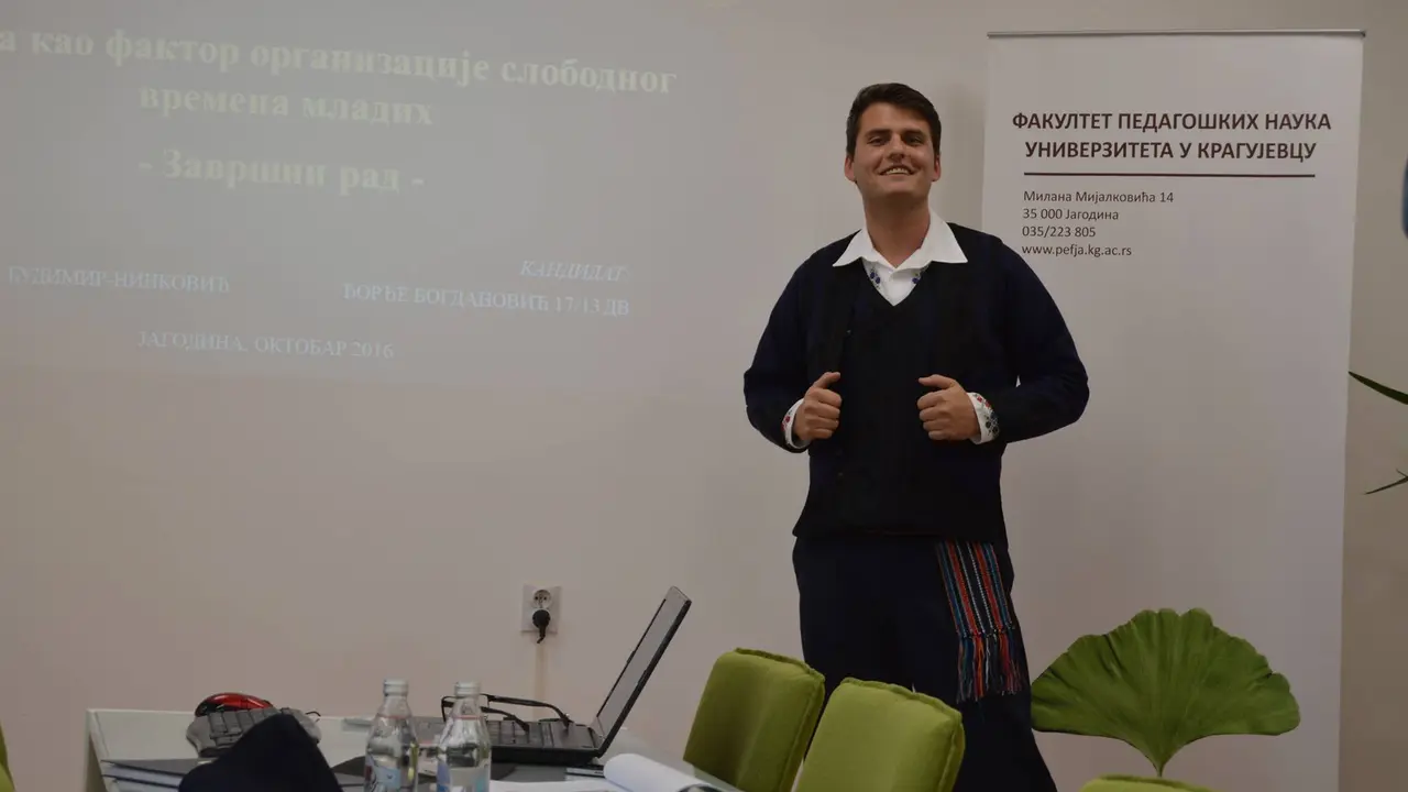 Đorđe Bogdanović