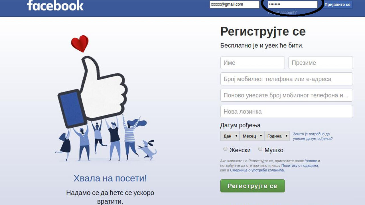 Fejsbuk