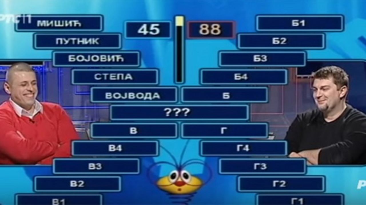 Slagalica