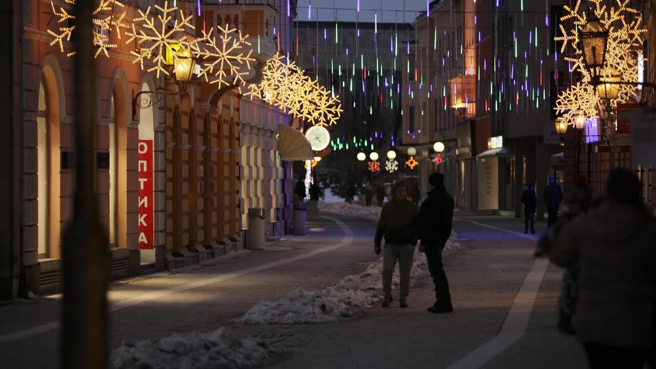 Banja Luka