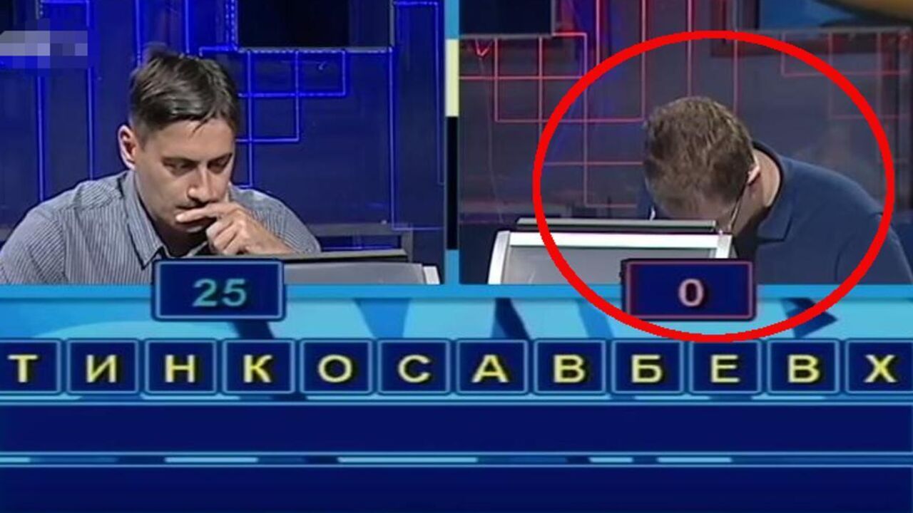 Slagalica