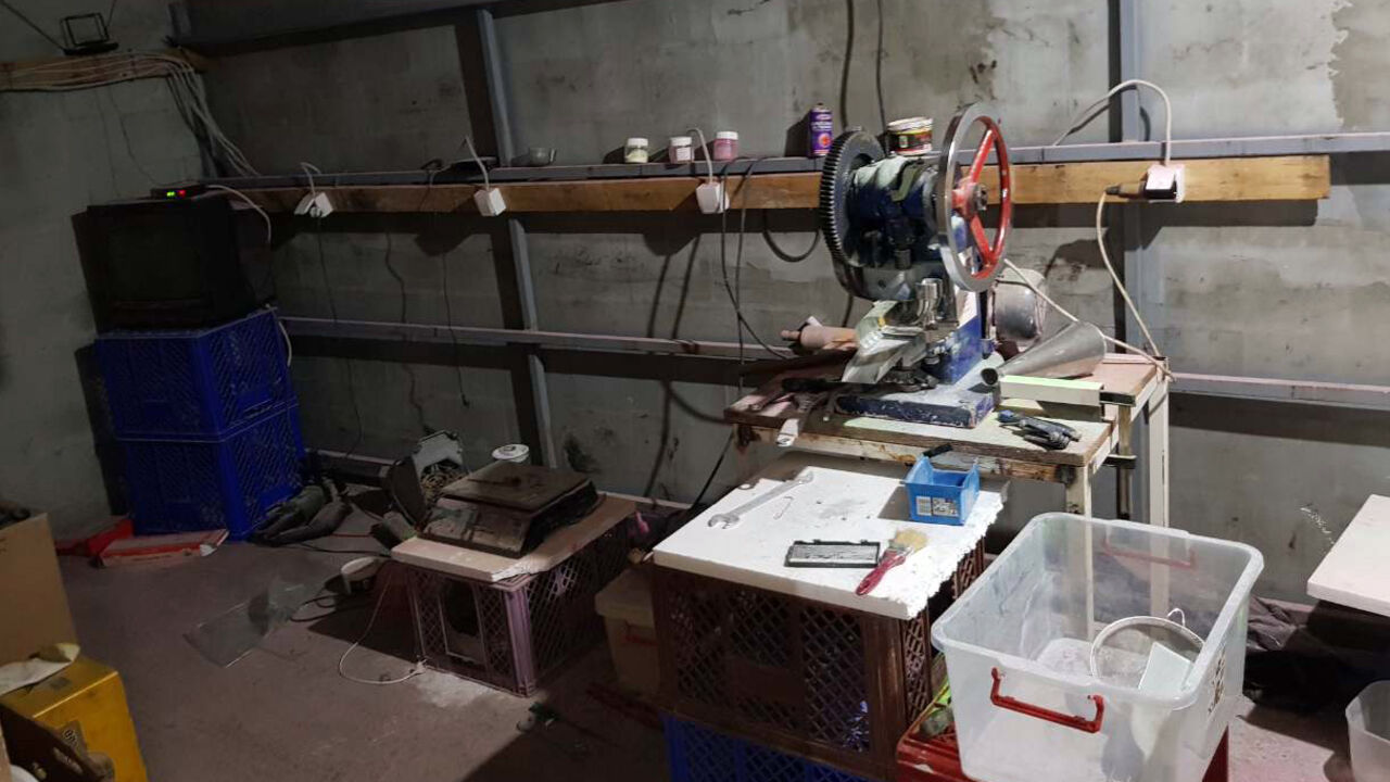 laboratorija