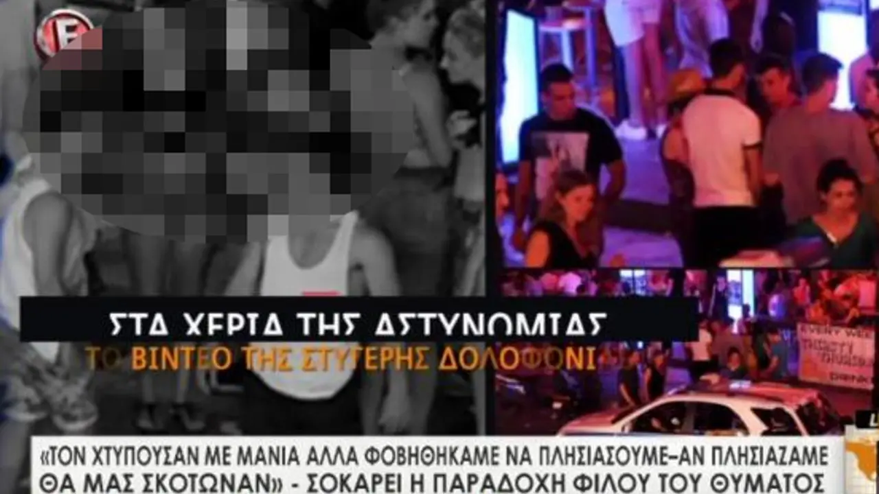 Uhapšeni Srbi