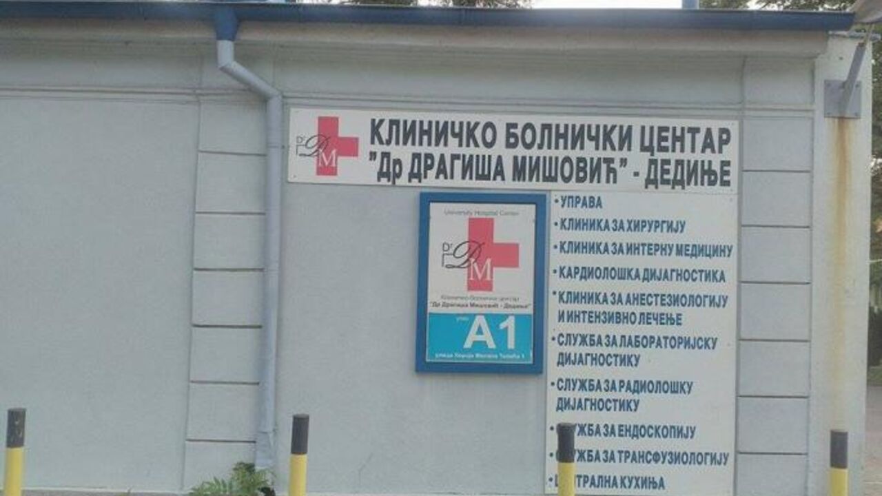 KBC Dragiša Mišović
