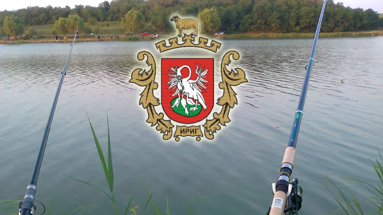 Jezera u Irigu
