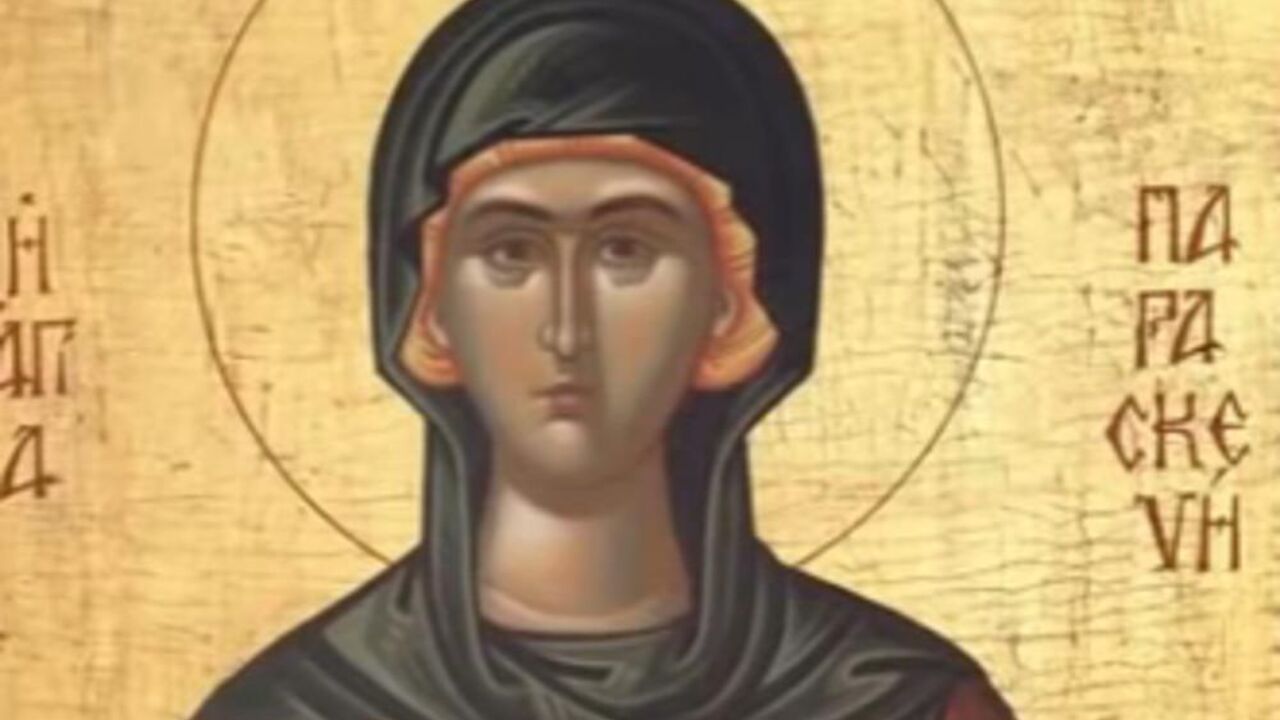 Sveta Petka Trnova