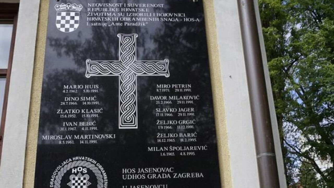 Za Dom Spremni - Jasenovac