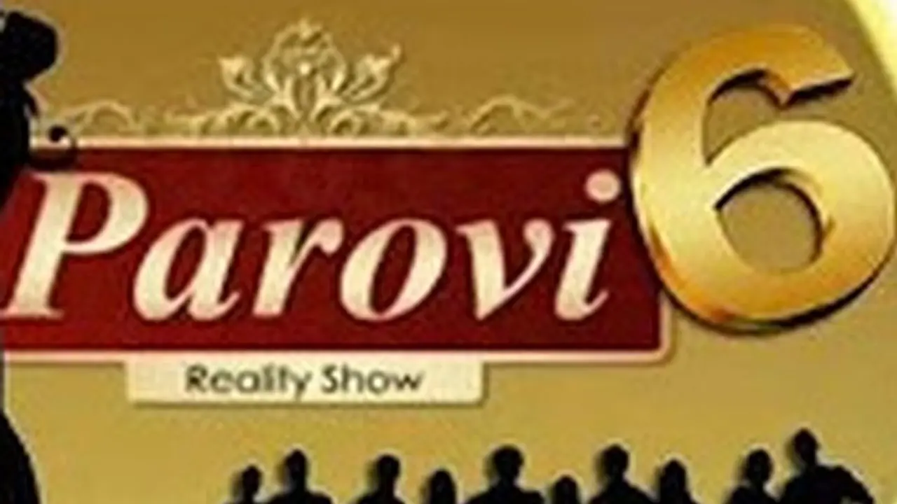 Parovi