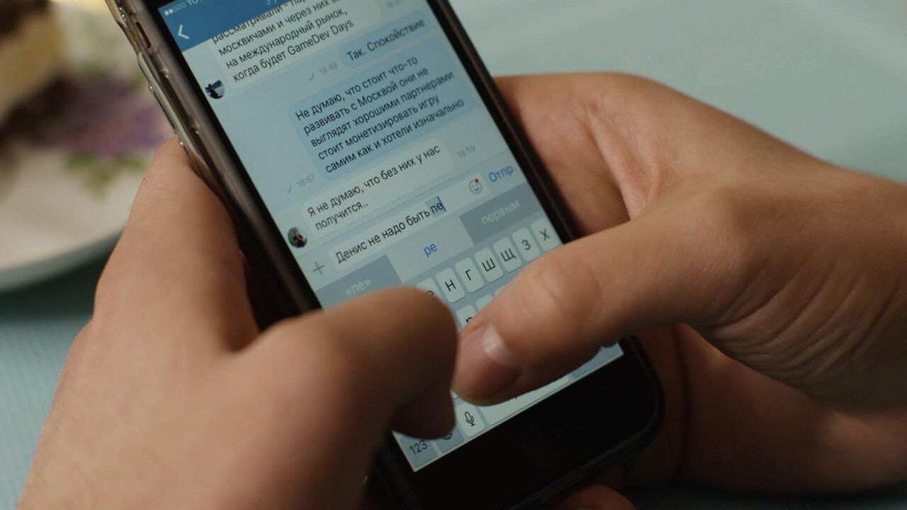 SMS