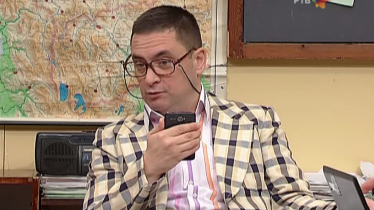 Dimitrije Banjac