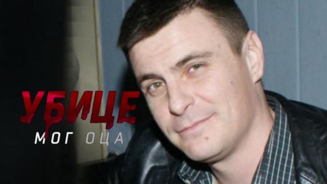 Vuk Kostić