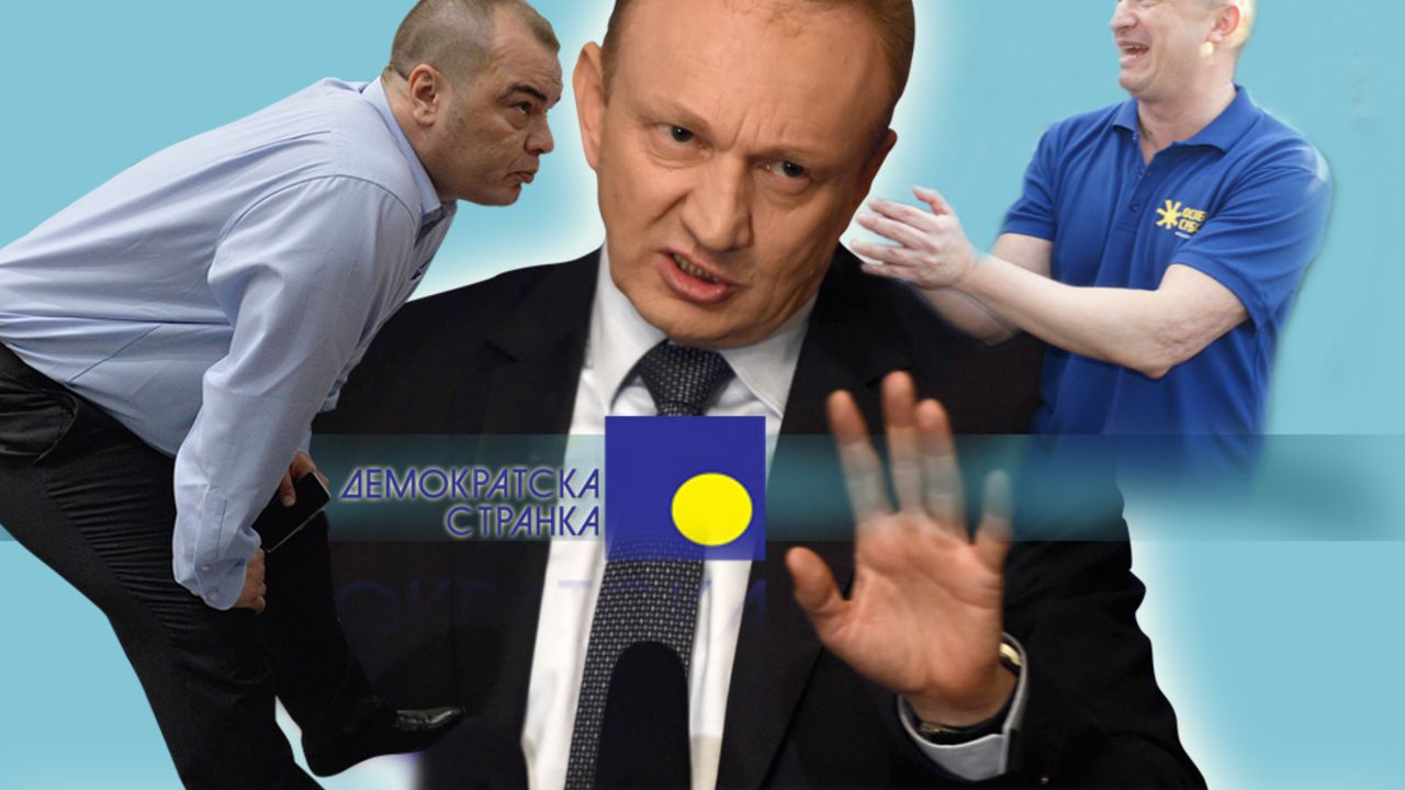 ds