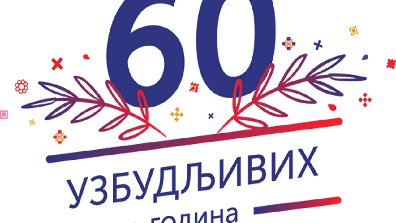 Televizija Beograd