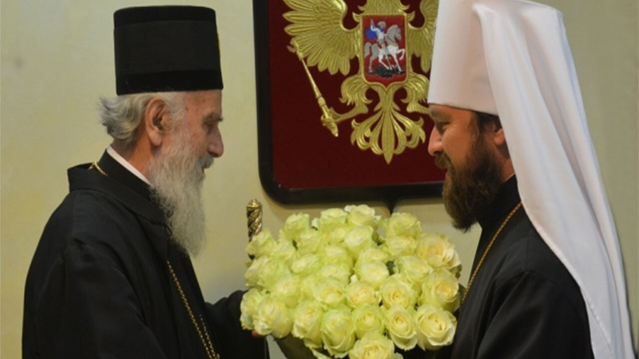 Patrijarh Irinej, mitropolit Ilarion