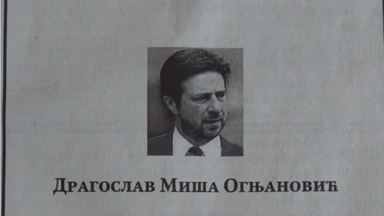 Dragoslav Ognjanović