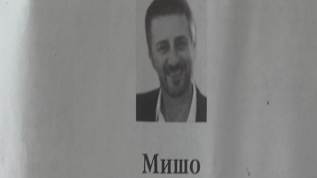 Miša Ognjanović