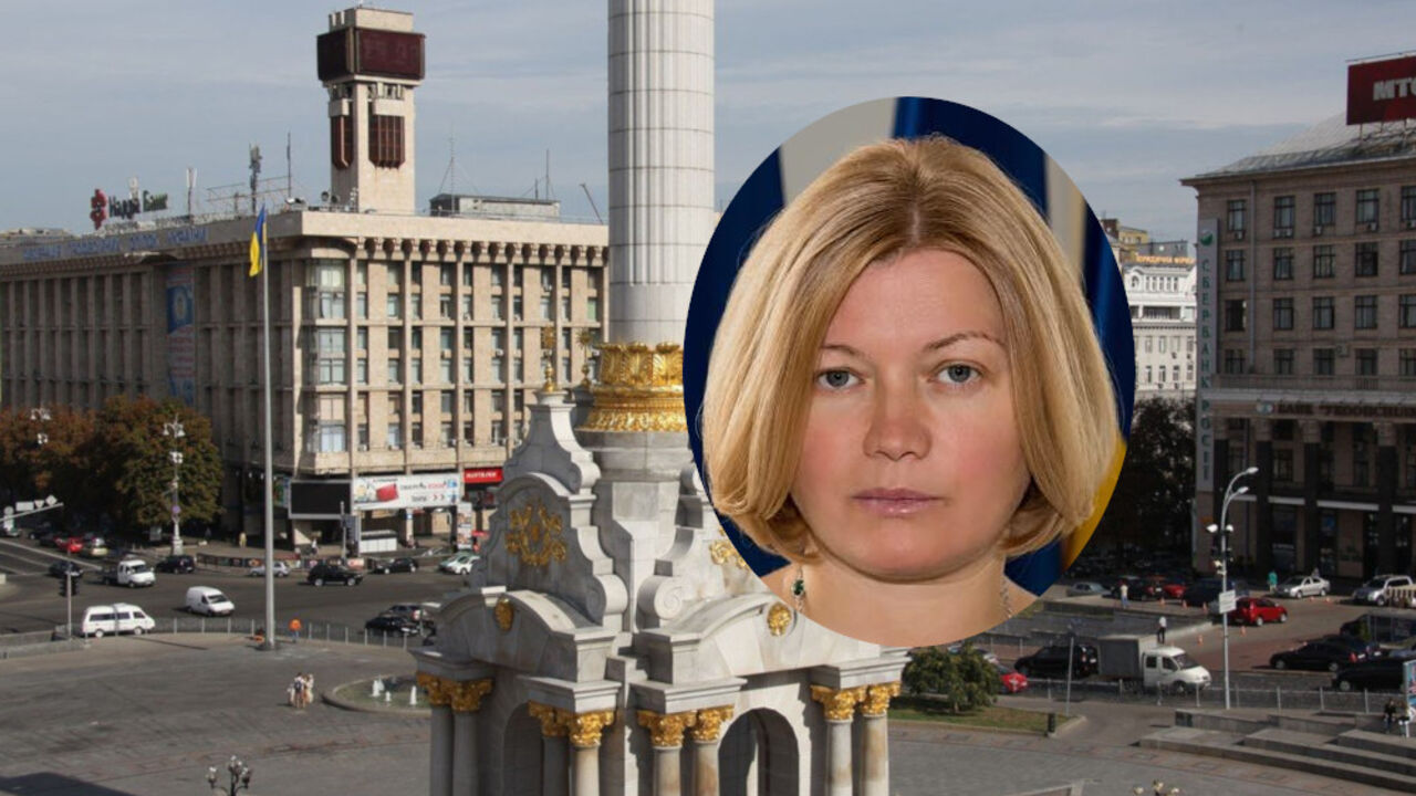 Irina Geraščenko Kijev
