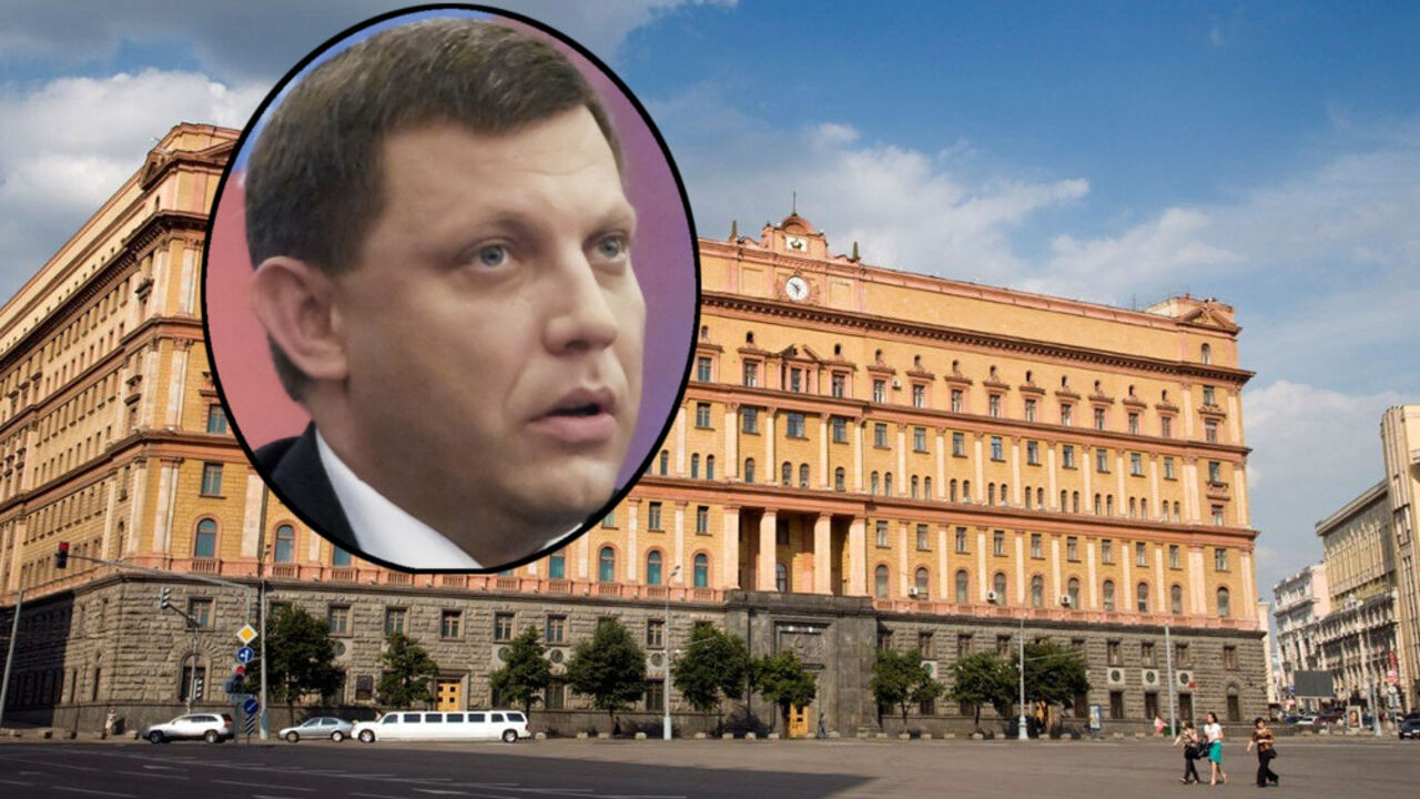 Zaharčenko