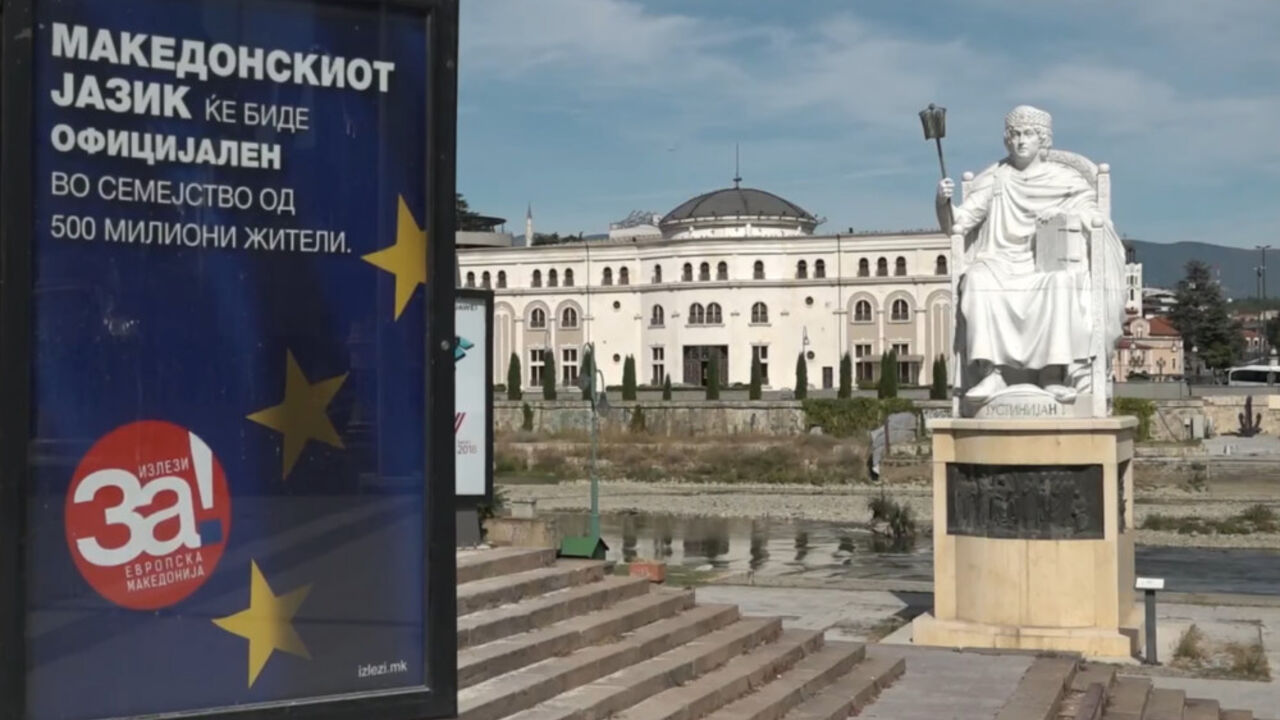 Skoplje
