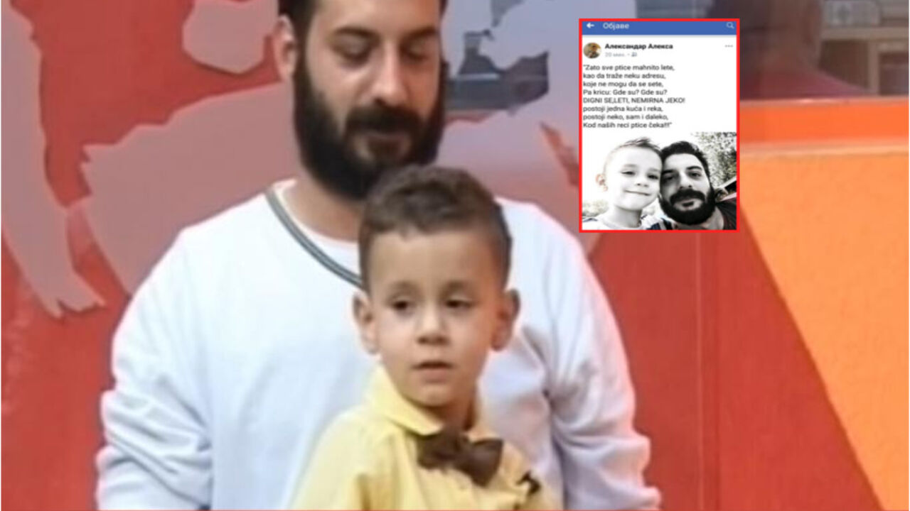 Dušan Todorović, Aleksandar Todorović