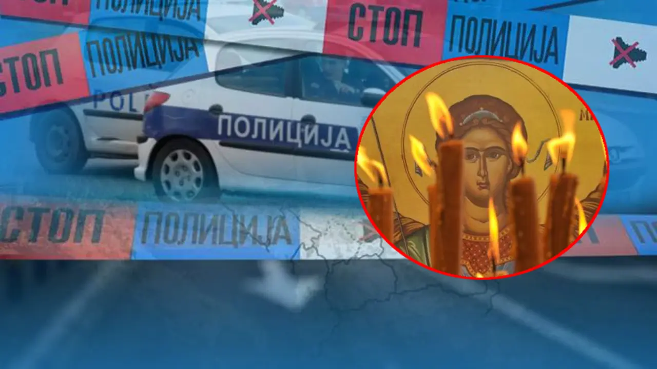 Policija