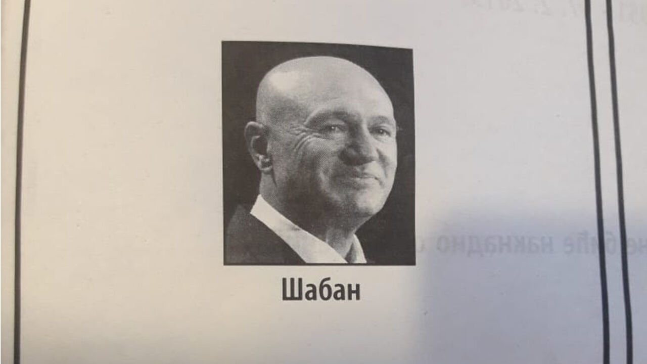 Šaban Šaulić