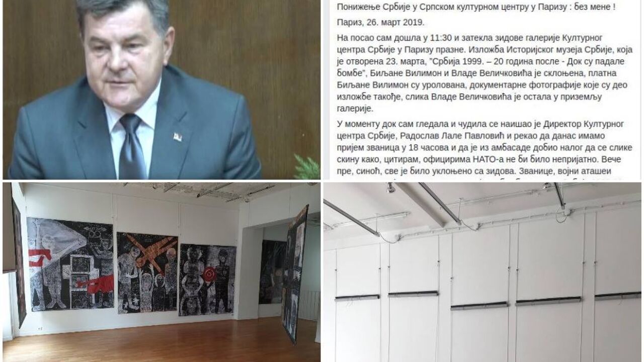 Srpski kulturni centar