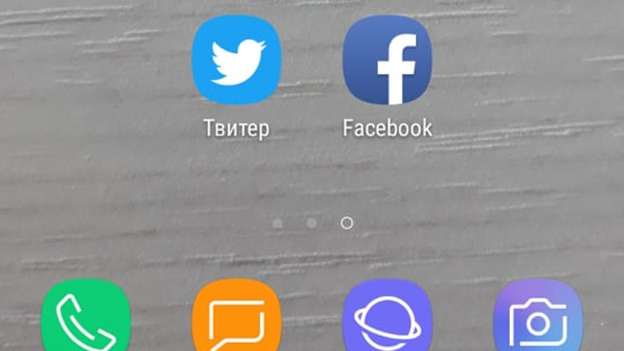 Tviter i Fejsbuk