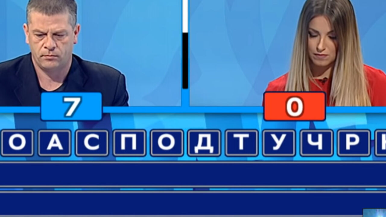 Slagalica