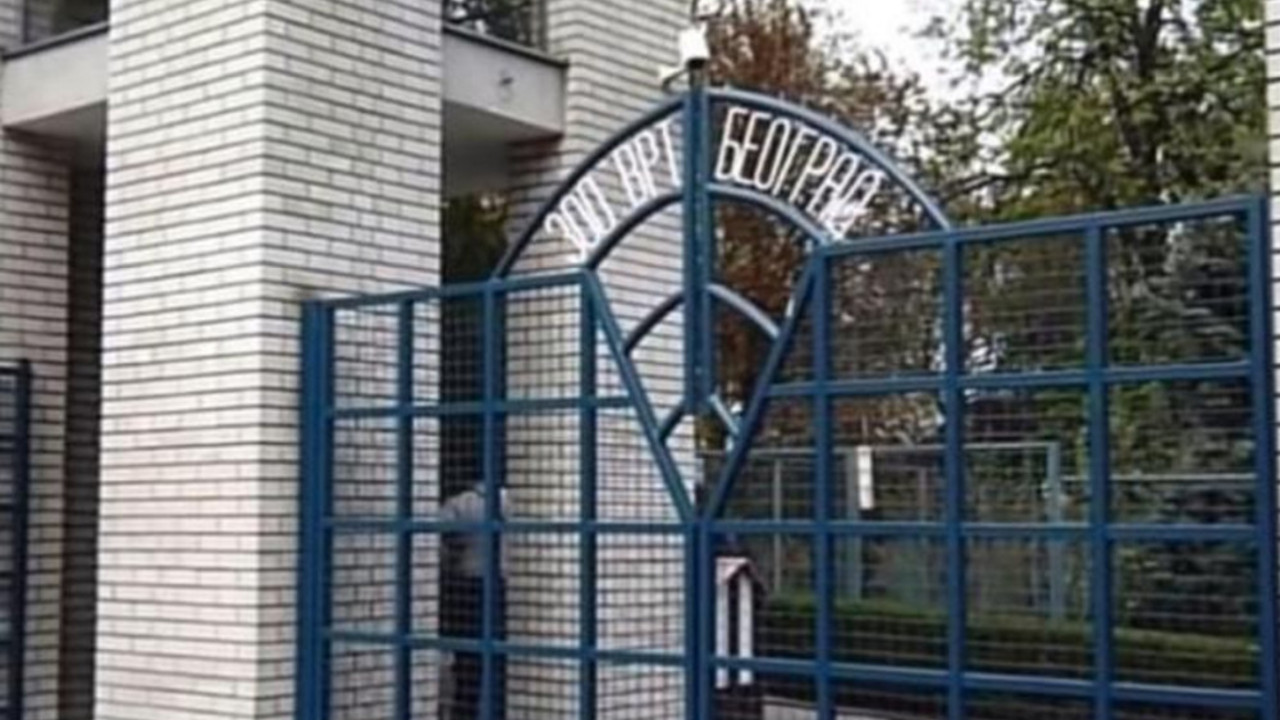 Zoološki vrt
