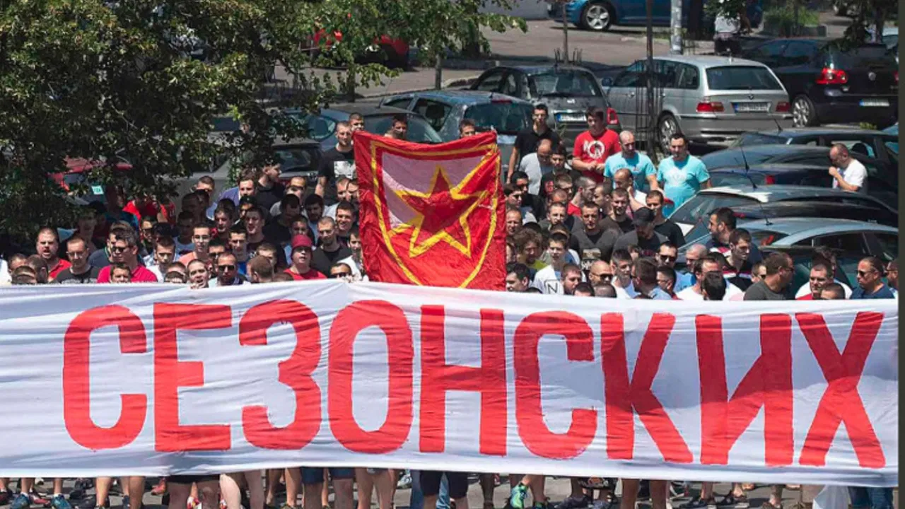 Navijači Crvene zvezde