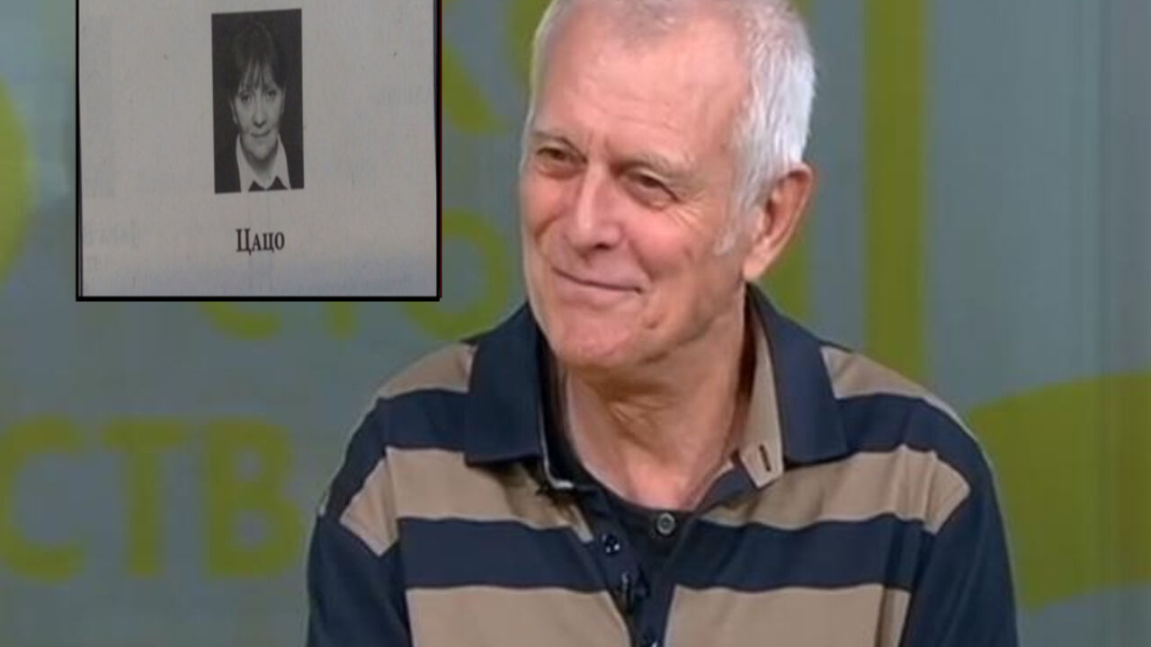 Branko Kockica