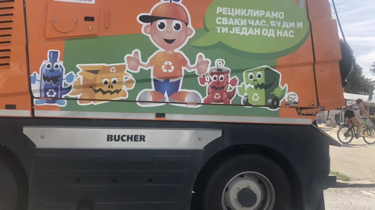 JKP Gradska čistoća