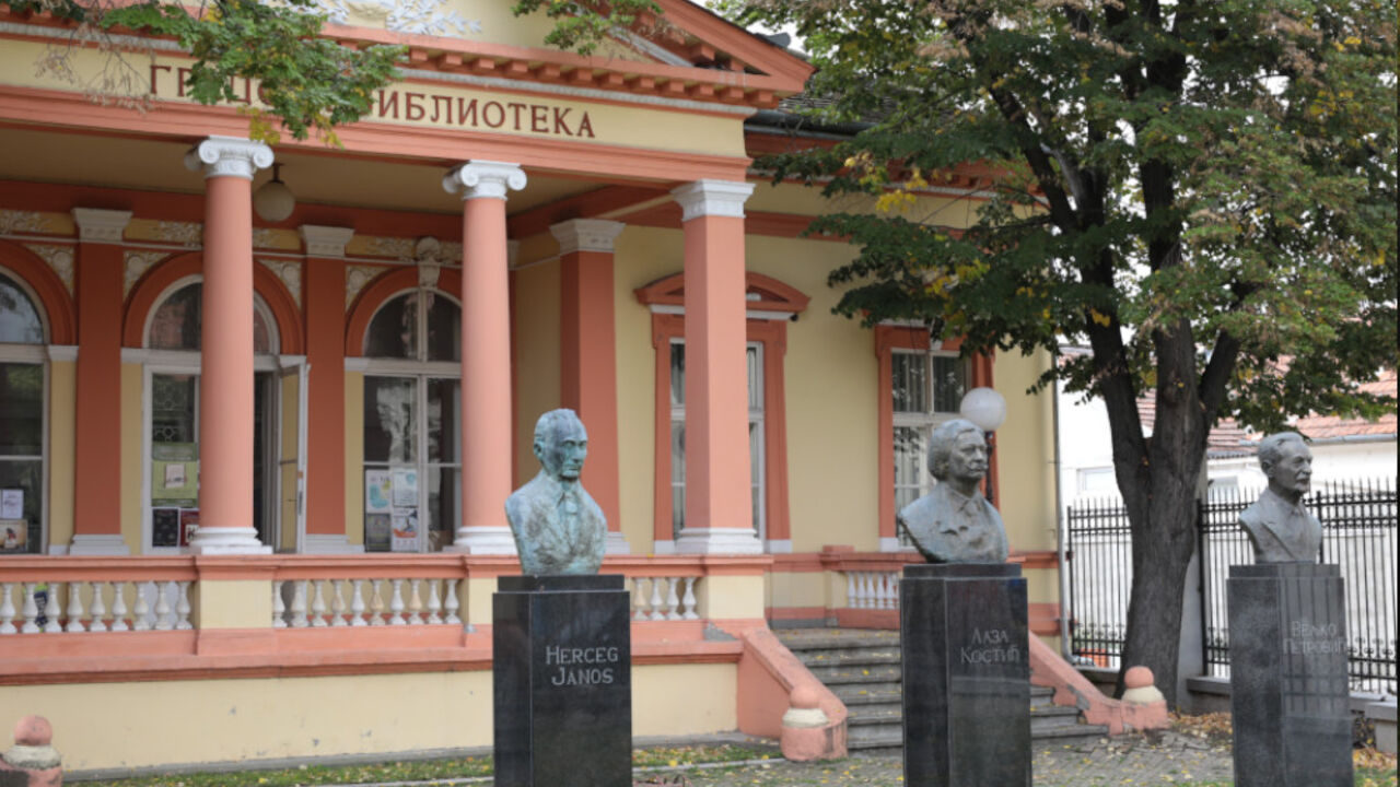 biblioteka