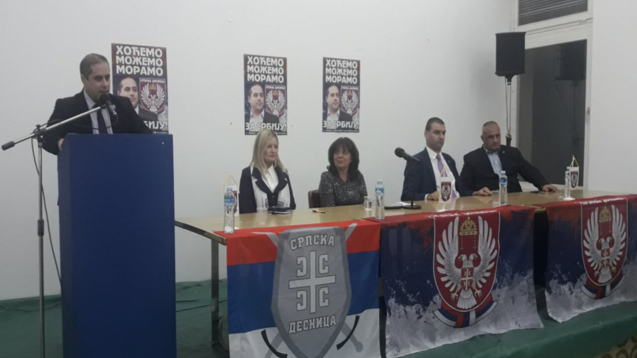 Srpska desnica