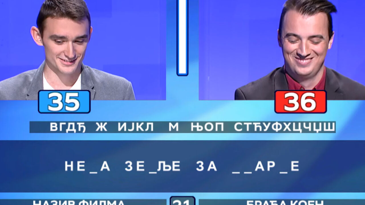 Slagalica