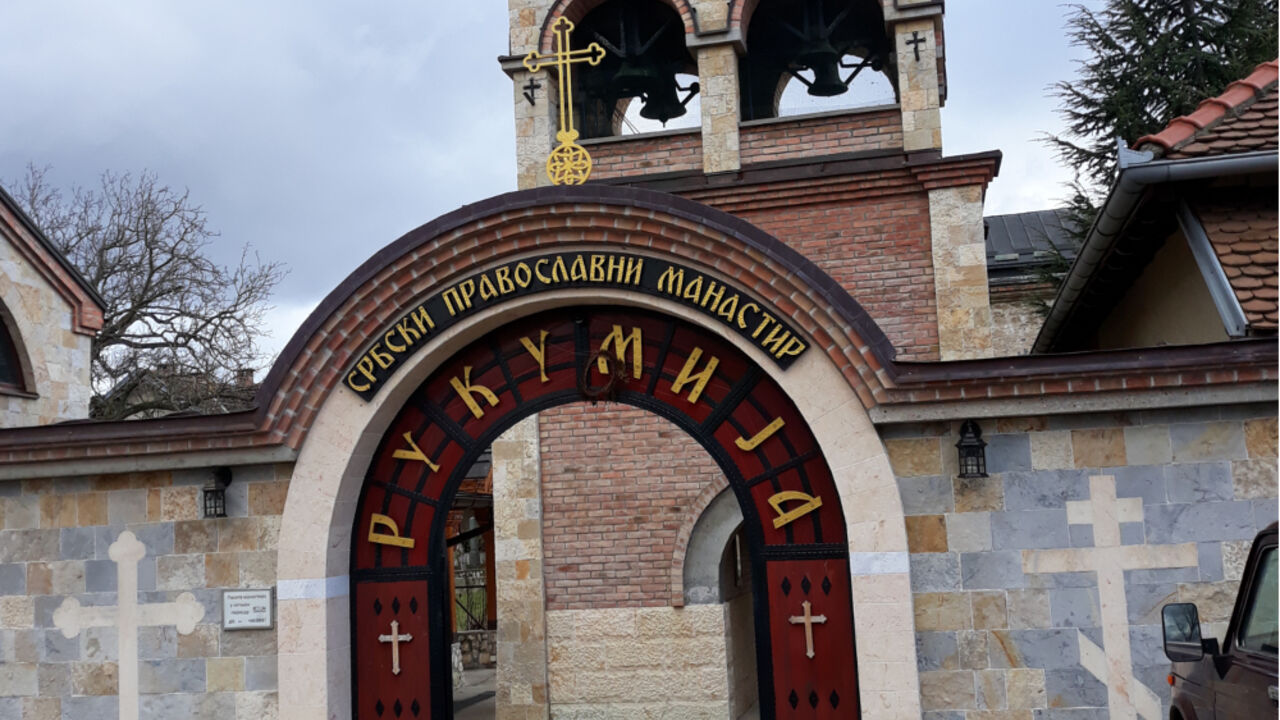 manastir Rukumija