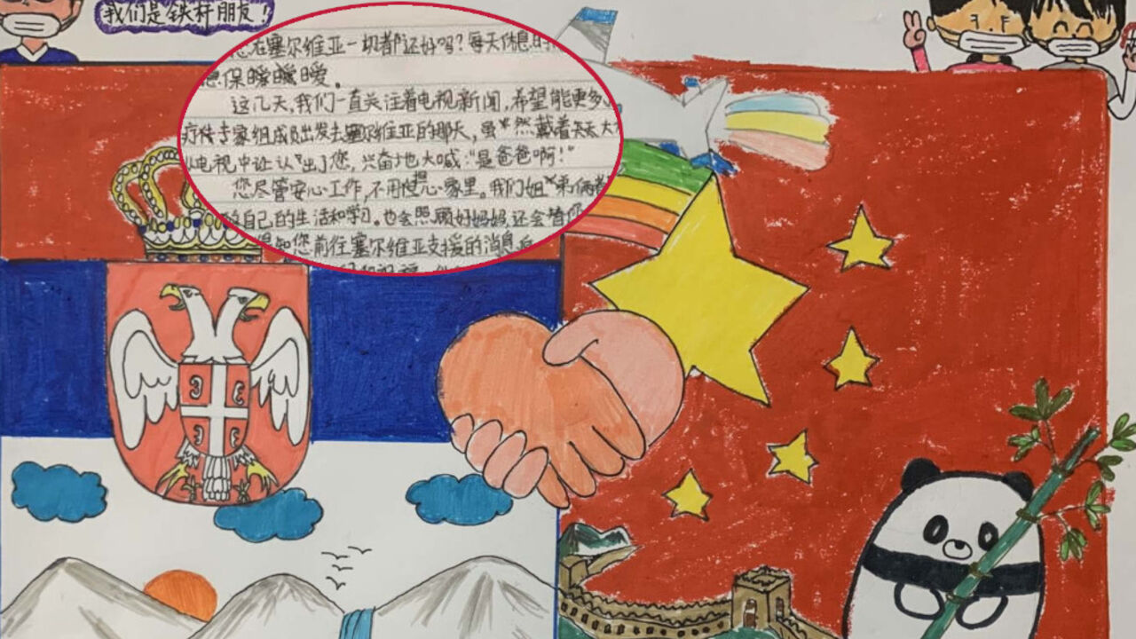 Foto: Twitter/Printscreen/@AmbChenBo