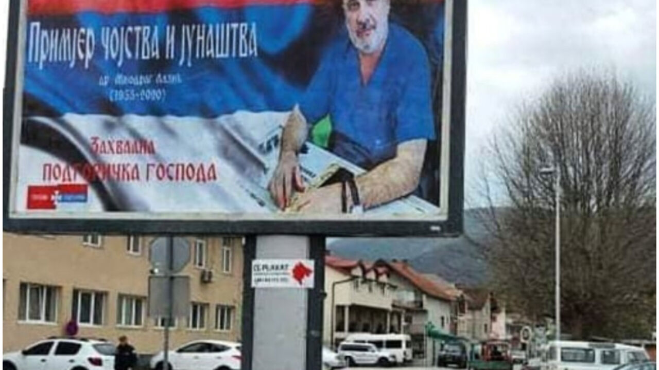 Dr Miodrag lazić