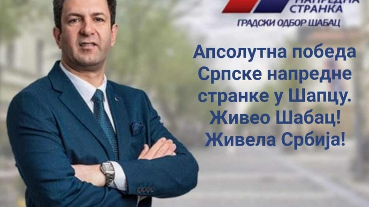 Aleksandar Pajić