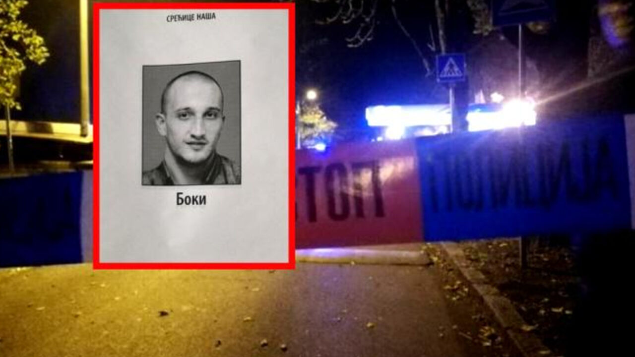Borivoje Simović