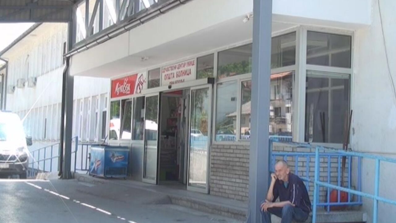 opšta bolnica u Prijepolju