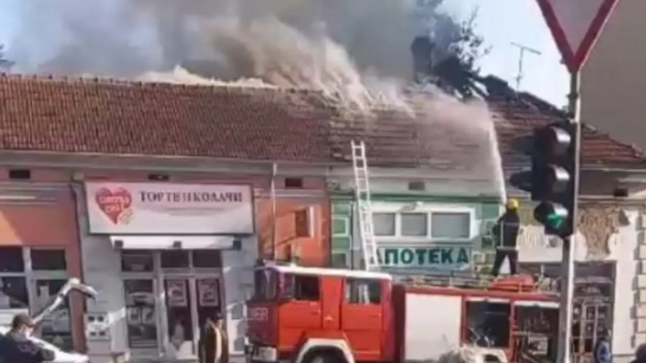 Požar