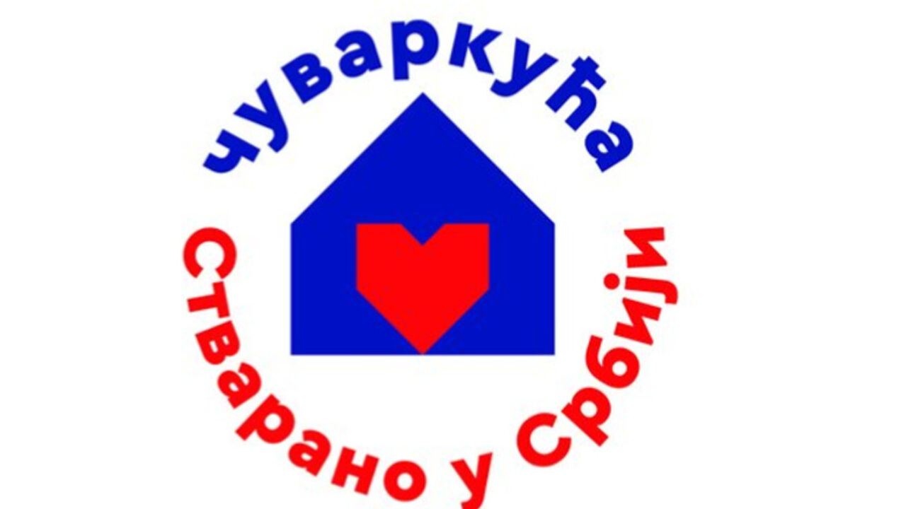 Čuvarkuća