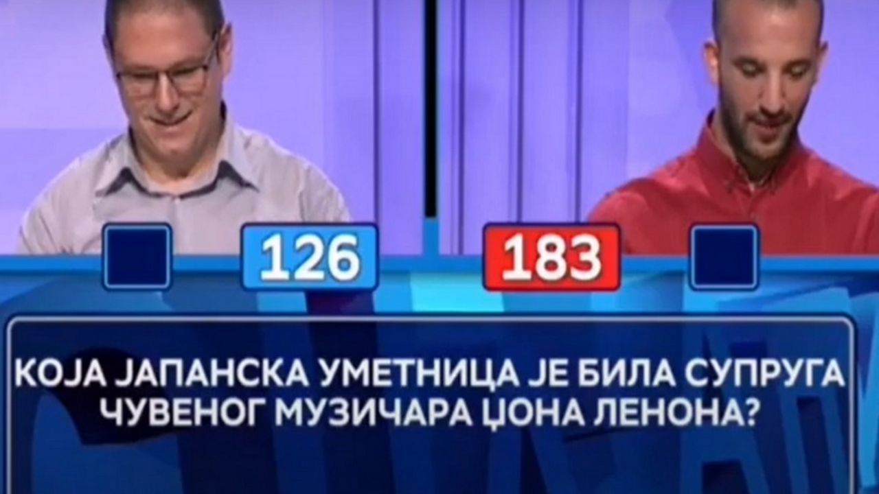 Slagalica