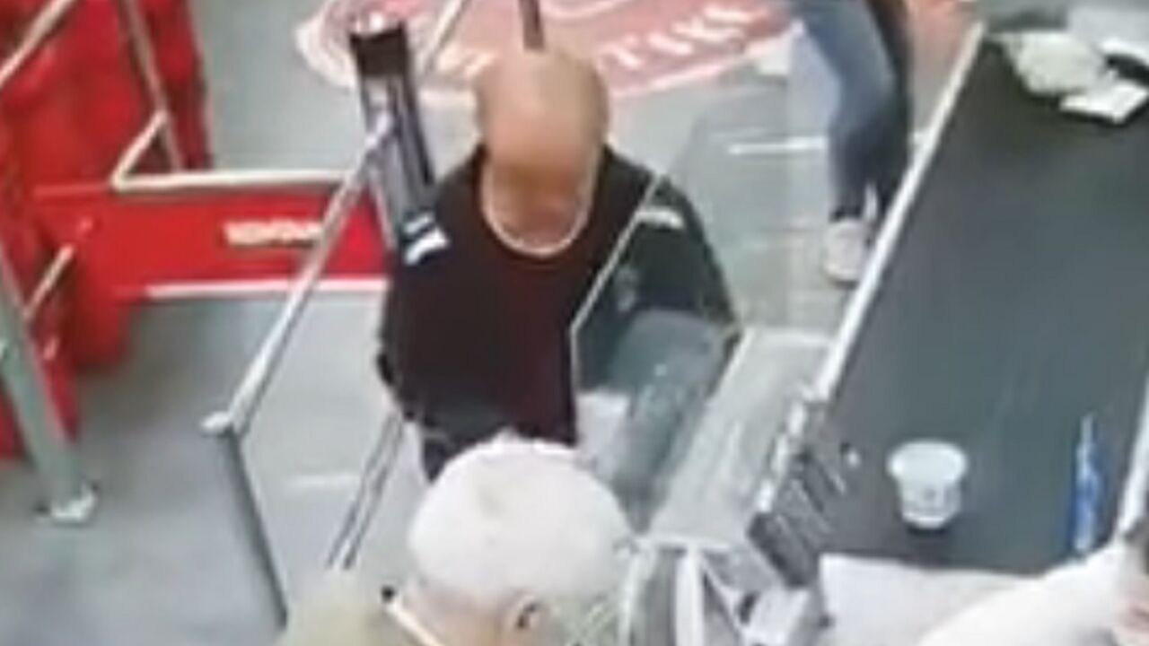 Supermarket